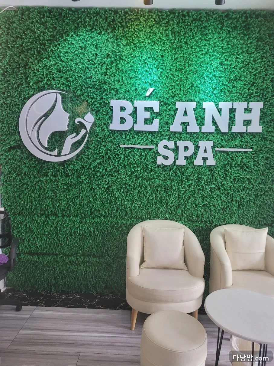 다낭 베안 스파 실내 사진 8/8 — 미케비치·안하이 권역 마사지