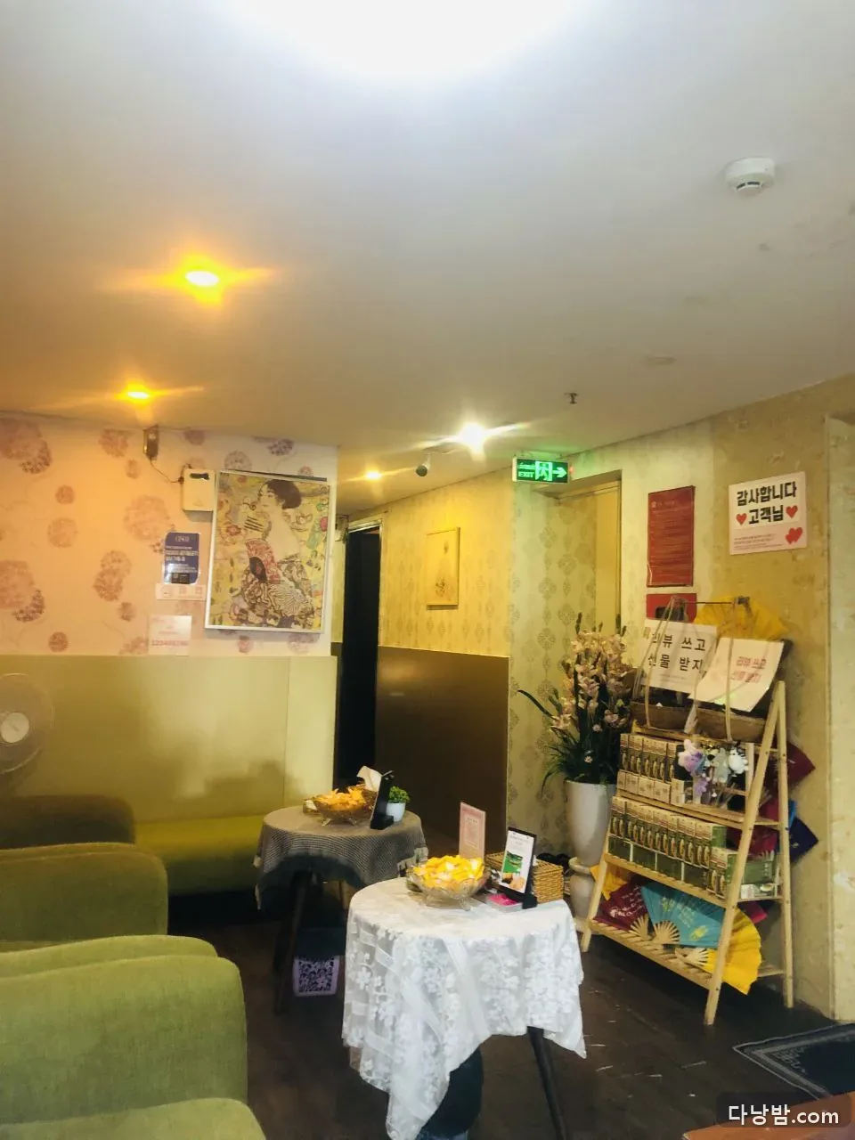 다낭 풍투이 스파 실내 사진 5/13 — 미케비치 북측·손짜 방면 마사지